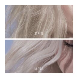 BLOND ABSOLU BAIN ULTRA VIOLET ΣΑΜΠΟΥΑΝ ΜΕ ΜΩΒ ΧΡΩΣΤΙΚΗ ΓΙΑ ΒΑΜΜΕΝΑ ΞΑΝΘΑ ΜΑΛΛΙΑ   9