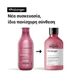 SERIE EXPERT PRO LONGER ΣΑΜΠΟΥΑΝ ΚΑΤΑ ΤΗΣ ΨΑΛΙΔΑΣ 11