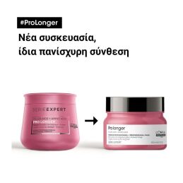 SERIE EXPERT PRO LONGER ΜΑΣΚΑ ΚΑΤΑ ΤΗΣ ΨΑΛΙΔΑΣ 10