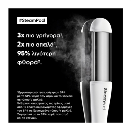 L’ORÉAL PROFESSIONNEL STEAMPOD 4.0 ΙΣΙΩΤΙΚΗ ΠΡΕΣΑ ΑΤΜΟΥ 5