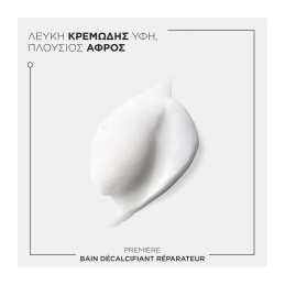 PREMIERE ΣΑΜΠΟΥΑΝ BAIN DECALCIFIANT ΓΙΑ ΤΑΛΑΙΠΩΡΗΜΕΝΑ ΜΑΛΛΙΑ 6