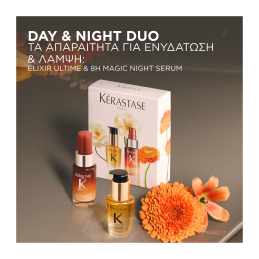 GIFT SET ΓΙΑ ΘΡΕΨΗ & ΛΑΜΨΗ 1