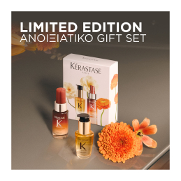 GIFT SET ΓΙΑ ΘΡΕΨΗ & ΛΑΜΨΗ 5