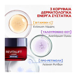 REVITALIFT LASER RENEW NIGHT CREAM 5