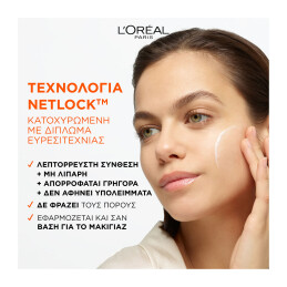 REVITALIFT CLINICAL VITAMIN C ΚΑΘΗΜΕΡΙΝΗ ΚΡΕΜΑ ΠΡΟΣΤΑΣΙΑΣ ΜΕ UV 31