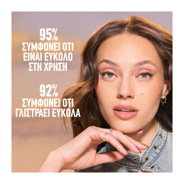 SCULPTING STIX EYELINER 3