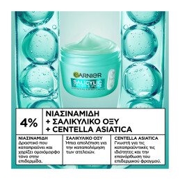 SALICYLIC FRESH & PURE ΕΝΥΔΑΤΙΚΗ ΣΟΡΜΠΕ ΚΡΕΜΑ 2