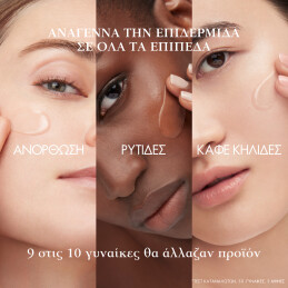 RENERGIE H.C.F. TRIPLE SERUM 6