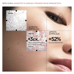 ABSOLUE LONGEVITY MD INTERCEPT THE SERUM 3