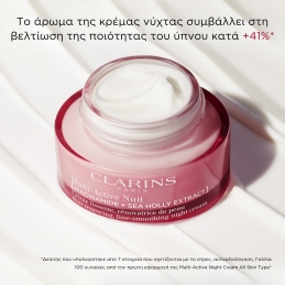 MULTI-ACTIVE NIGHT CREAM LINE SMOOTHING DRY SKIN 1