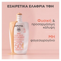 BEE SUN SAFE DAILY AGE REPAIR TINTED DRY TOUCH SPF50 5