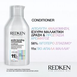 ACIDIC BONDING CONCENTRATE CONDITIONER ΓΙΑ ΞΗΡΑ ΤΑΛΑΙΠΩΡΗΜΕΝΑ & ΒΑΜΜΕΝΑ ΜΑΛΛΙΑ 9