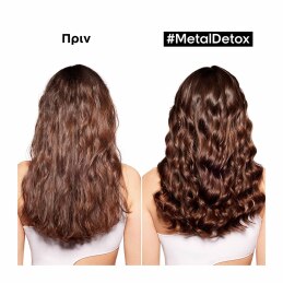METAL DETOX ΣΥΜΠΥΚΝΩΜΕΝΟ ΛΑΔΙ ΑΠΟΤΟΞΙΝΩΣΗΣ ΓΙΑ ΒΑΜΜΕΝΑ ΜΑΛΛΙΑ 2