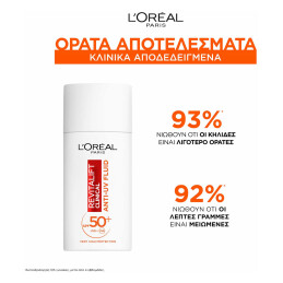 REVITALIFT CLINICAL VITAMIN C ΚΑΘΗΜΕΡΙΝΗ ΚΡΕΜΑ ΠΡΟΣΤΑΣΙΑΣ ΜΕ UV 20