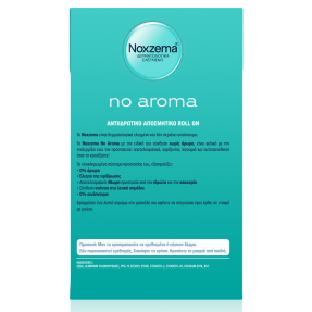 ROLL ON NO AROMA | 50ml