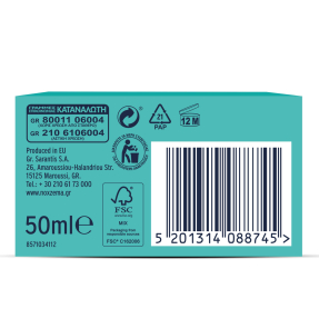 ROLL ON NO AROMA | 50ml