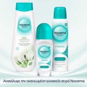 NOXZEMA DEO ROLLON CLASSIC | 50ml