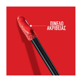 SUPERSTAY VINYL INK ΥΓΡΟ ΚΡΑΓΙΟΝ | 4,2ml 10 Lippy