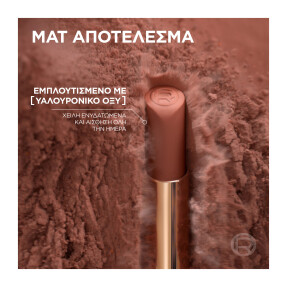 COLOR RICHE INTENSE VOLUME MATTE NUDE | 601 Worth It