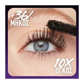 THE FALSIES SURREAL EXTENSIONS MASCARA META BLACK | 10ml Meta Black