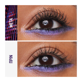 THE FALSIES SURREAL EXTENSIONS MASCARA META BLACK | 10ml Meta Black