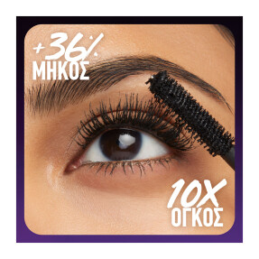 THE FALSIES SURREAL EXTENSIONS MASCARA META BLACK | 10ml Meta Black