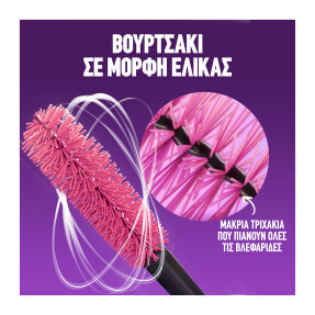 THE FALSIES SURREAL EXTENSIONS MASCARA META BLACK | 10ml Meta Black