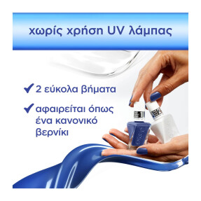 ESSIE GEL COUTURE 260 FLASHED | 13,5ml 260 Flashed