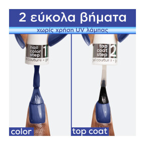 ESSIE GEL COUTURE 260 FLASHED | 13,5ml 260 Flashed