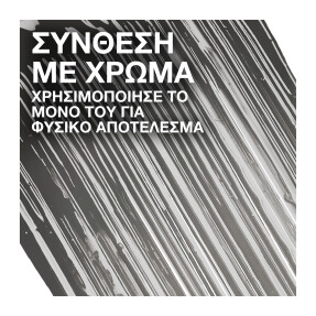 LASH SENSATIONAL SKY HIGH TINTED PRIMER MASCARA | 7,7ml Black