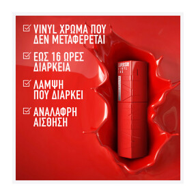 SUPERSTAY VINYL INK ΥΓΡΟ ΚΡΑΓΙΟΝ | 4,2ml 35 Cheeky