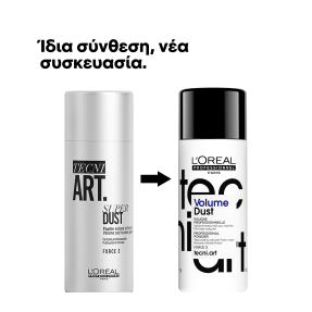 TECNI ART ΠΟΥΔΡΑ ΓΙΑ ΚΡΑΤΗΜΑ | 7gr