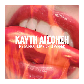 LIFTER PLUMP LIP PLUMPING GLOSS | 5,4ml Cocoa Zing