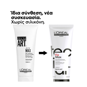 TECNI ART FIX MAX ΝΕΟ ΖΕΛΕ ΔΙΑΜΟΡΦΩΣΗΣ ΓΙΑ ΠΟΛΥ ΔΥΝΑΤΟ ΚΡΑΤΗΜΑ | 200ml