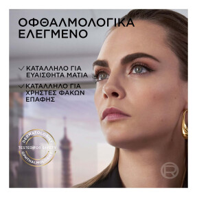 PARADISE BIG DEAL MASCARA BLACK | 9.9ml Black