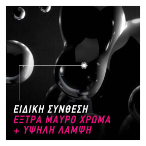 LASH SENSATIONAL FIREWORK MASCARA ELECTRO BLACK | 10ml Electro Black