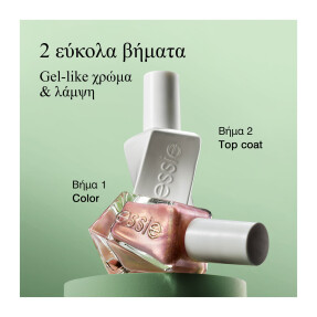 GEL COUTURE 566 DRIP DRIP | 13.5ml 566 Drip Drip