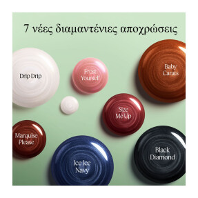 GEL COUTURE 566 DRIP DRIP | 13.5ml 566 Drip Drip