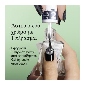 GEL COUTURE 574 DIAMOND DUST TOP COAT | 13.5ml 574 Diamond Dust