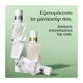 GEL COUTURE 574 DIAMOND DUST TOP COAT | 13.5ml 574 Diamond Dust