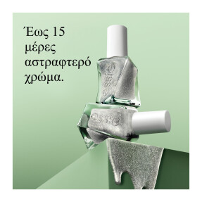 GEL COUTURE 574 DIAMOND DUST TOP COAT | 13.5ml 574 Diamond Dust