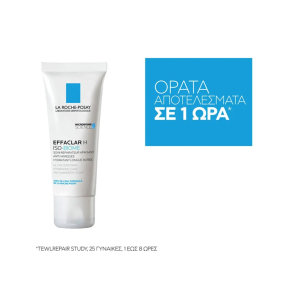 EFFACLAR H ISOBIOME SOOTHING CREAM | 40ml