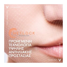 CAPITAL SOLEIL UV-AGE DAILY SPF50+ ΜΕ ΧΡΩΜΑ | 40ml