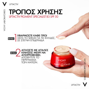 LIFTACTIV PIGMENT B3 SPECIALIST ΜΕ SPF50 | 50ml