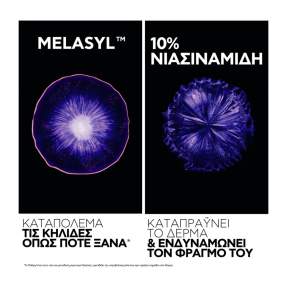 MELA B3 SERUM ΟΡΟΣ ΕΝΤΑΤΙΚΗΣ ΔΡΑΣΗΣ ΚΑΤΑ ΤΩΝ ΚΗΛΙΔΩΝ | 30ml