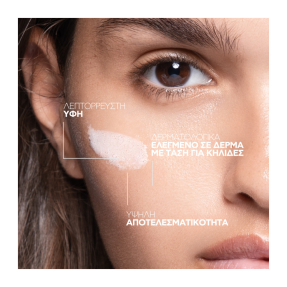 MELA B3 MICRO-PEELING GEL ΚΑΘΑΡΙΣΜΟΥ ΚΑΤΑ ΤΩΝ ΚΗΛΙΔΩΝ | 200ml