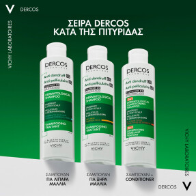 DERCOS ANTI-DANDRUFF DS 2ΣΕ1 ΣΑΜΠΟΥΑΝ & CONDITIONER ΚΑΤΑ ΤΗΣ ΞΗΡΟΔΕΡΜΙΑΣ, ΤΗΣ ΠΙΤΥΡΙΔΑΣ ΚΑΙ ΤΟΥ ΚΝΗΣΜΟΥ | 200ml