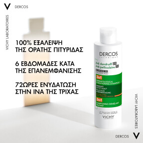 DERCOS ANTI-DANDRUFF DS 2ΣΕ1 ΣΑΜΠΟΥΑΝ & CONDITIONER ΚΑΤΑ ΤΗΣ ΞΗΡΟΔΕΡΜΙΑΣ, ΤΗΣ ΠΙΤΥΡΙΔΑΣ ΚΑΙ ΤΟΥ ΚΝΗΣΜΟΥ | 200ml