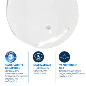 FOAMING FACIAL CLEANSER FOR NORMAL TO OILY SKIN REFILL | 473ml