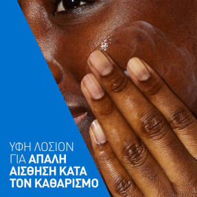 HYDRATING CLEANSER REFILL | 473ml